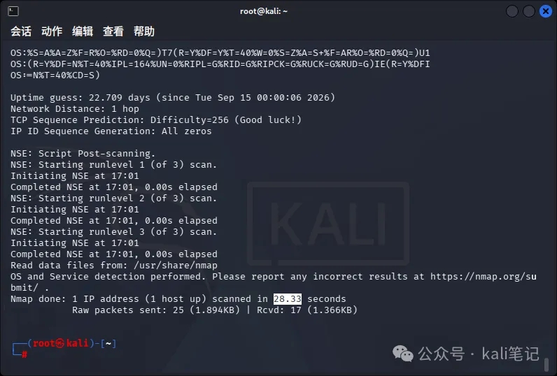 1.86 秒扫完 65535 个端口!给 Nmap 提个速 第9张 1.86 秒扫完 65535 个端口!给 Nmap 提个速 第9张