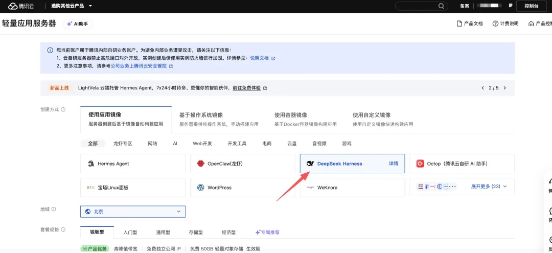 DeepSeek Harness 四大设计精华:把 Loop 拆开重组的四把钥匙 第5张 DeepSeek Harness 四大设计精华:把 Loop 拆开重组的四把钥匙 第5张