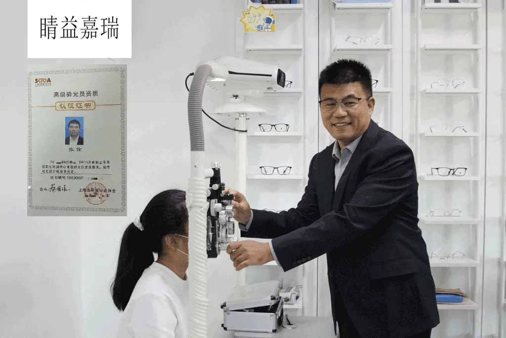 一家眼镜小店的AI转型：用Octop提升经营管理效率
