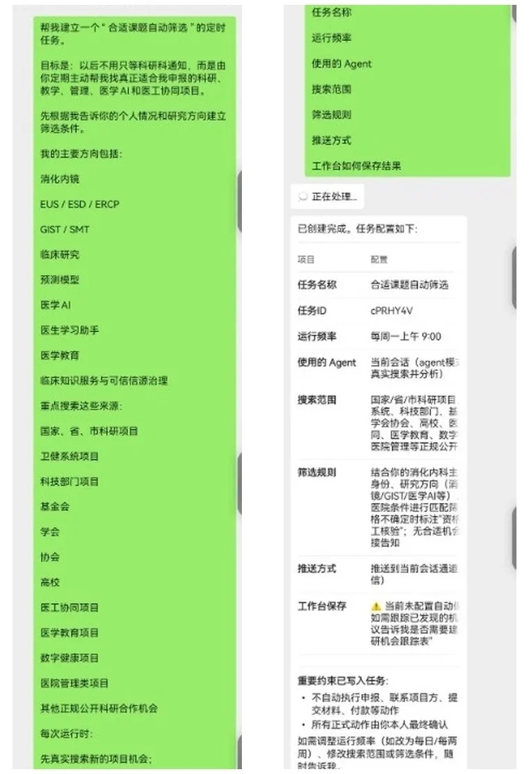 让科研按工作流跑起来，Octop帮你做课题、看数据、记进展