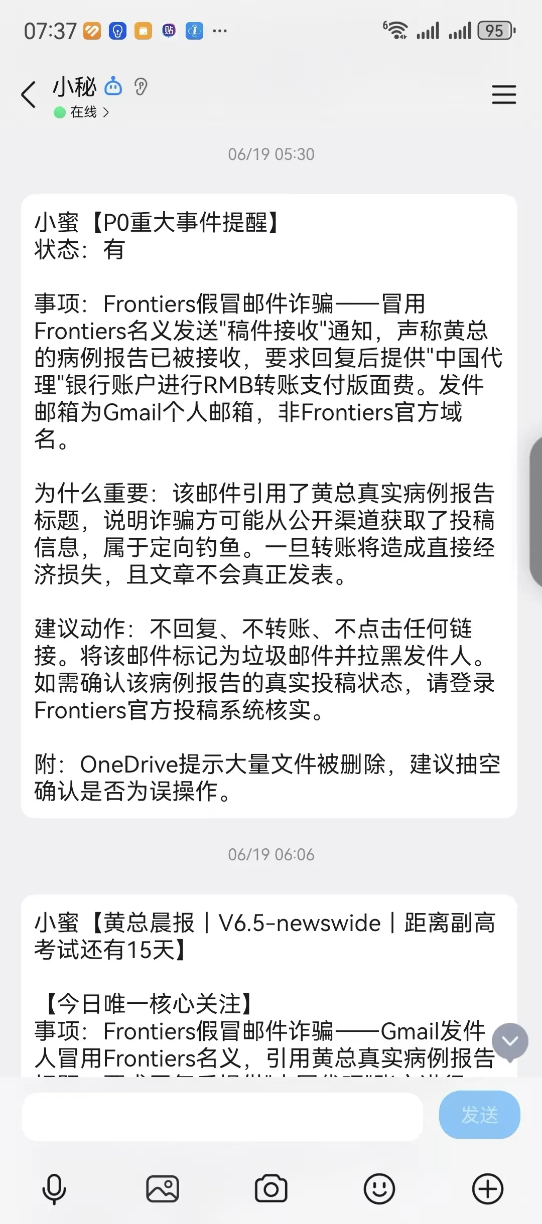 让科研按工作流跑起来，Octop帮你做课题、看数据、记进展  第7张
