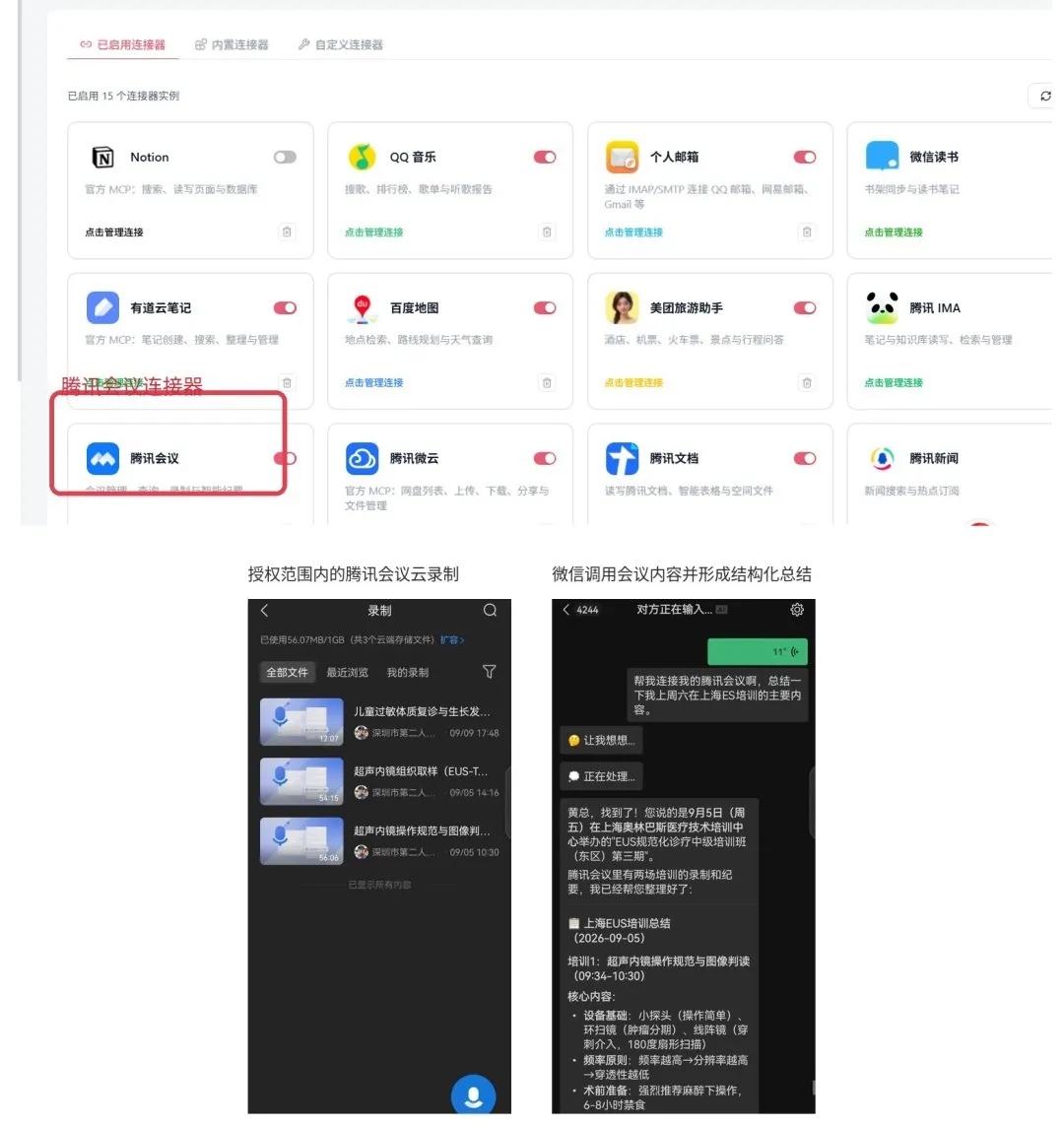 让科研按工作流跑起来，Octop帮你做课题、看数据、记进展  第8张