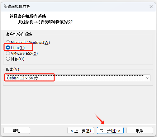VMware安装飞牛云(fnOS)并挂载小雅Alist实现公网远程访问