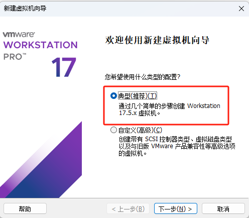 VMware安装飞牛云(fnOS)并挂载小雅Alist实现公网远程访问