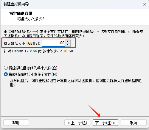 VMware安装飞牛云(fnOS)并挂载小雅Alist实现公网远程访问