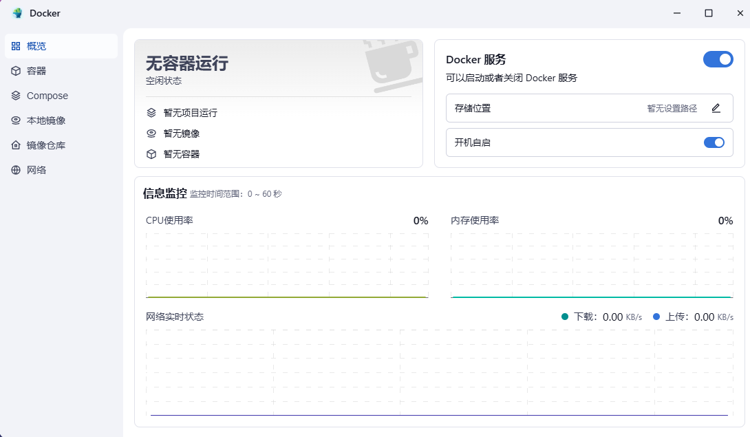 VMware安装飞牛云(fnOS)并挂载小雅Alist实现公网远程访问