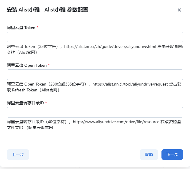 VMware安装飞牛云(fnOS)并挂载小雅Alist实现公网远程访问