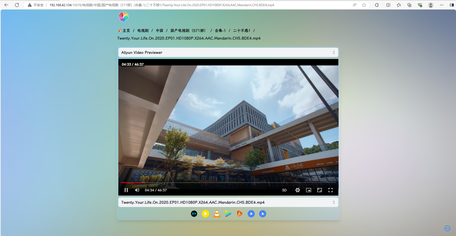 VMware安装飞牛云(fnOS)并挂载小雅Alist实现公网远程访问