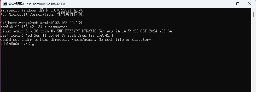 VMware安装飞牛云(fnOS)并挂载小雅Alist实现公网远程访问