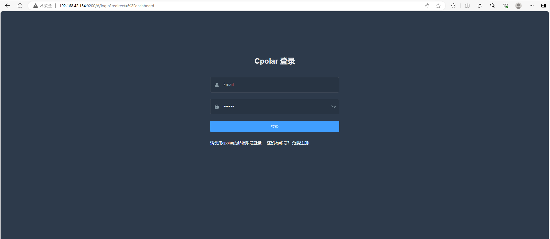 VMware安装飞牛云(fnOS)并挂载小雅Alist实现公网远程访问