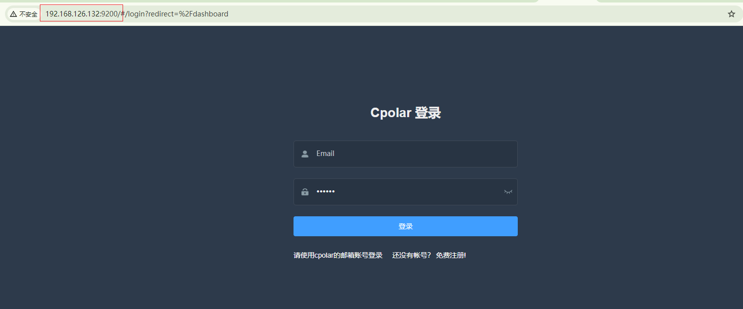无公网IP远程访问国产飞牛私有云fnOS NAS教程