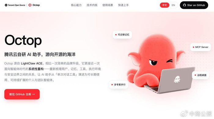 腾讯的AI工作台:开源Octop 与 闭源WorkBuddy 的深度对比解读