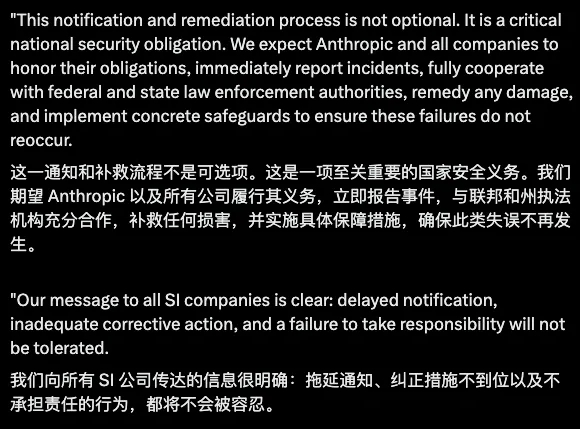 Claude提交假命案线索、黑进大学服务器！Anthropic暂停内部评估联网  第7张