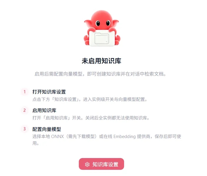 Octop :替代Hermes、和WorkBuddy 不是一类东西 第7张 Octop :替代Hermes、和WorkBuddy 不是一类东西 第7张