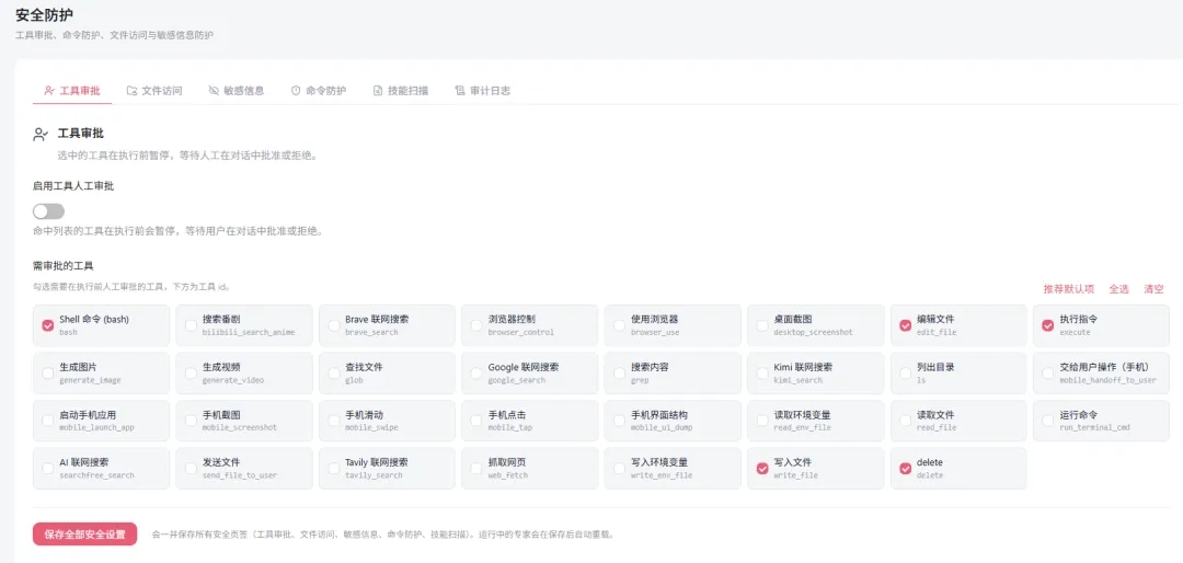Octop :替代Hermes、和WorkBuddy 不是一类东西 第16张 Octop :替代Hermes、和WorkBuddy 不是一类东西 第16张