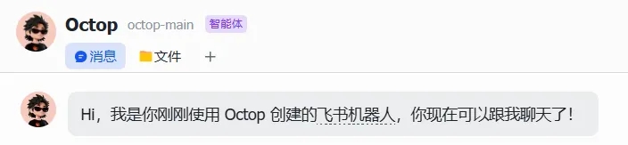 Octop :替代Hermes、和WorkBuddy 不是一类东西 第20张 Octop :替代Hermes、和WorkBuddy 不是一类东西 第20张