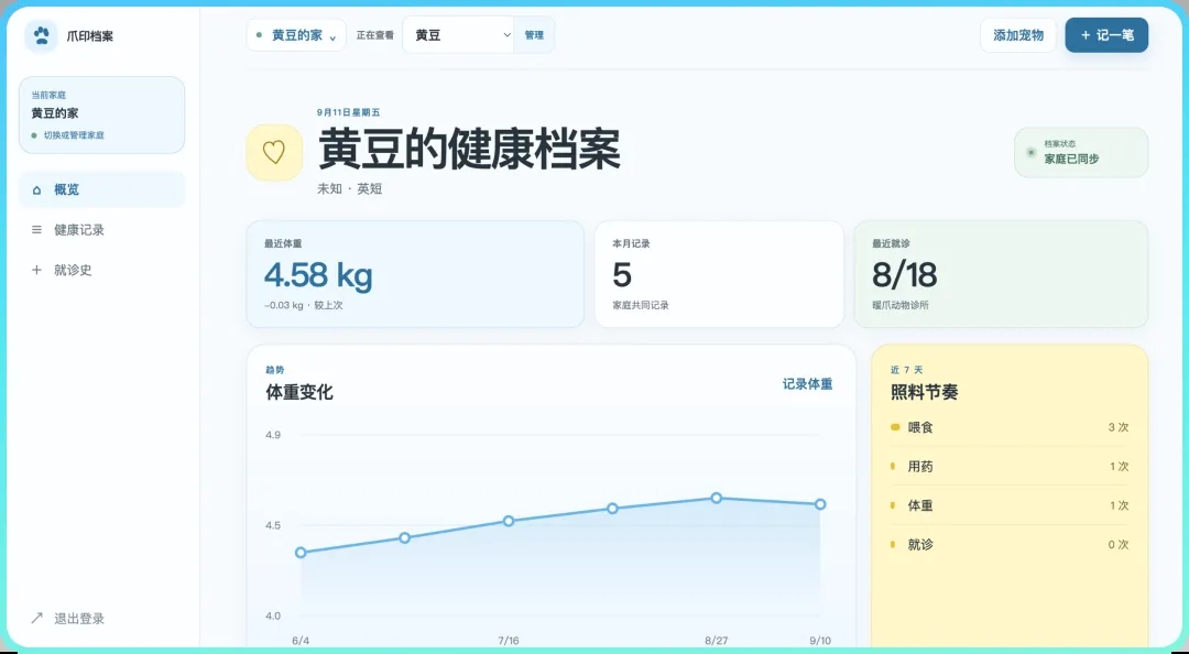 WorkBuddy「应用生成能力」来了!点单系统、小工具有手就能做 第10张 WorkBuddy「应用生成能力」来了!点单系统、小工具有手就能做 第10张