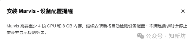 飞牛NAS新AI管家上线了!但需要的配置有点高 第2张 飞牛NAS新AI管家上线了!但需要的配置有点高
