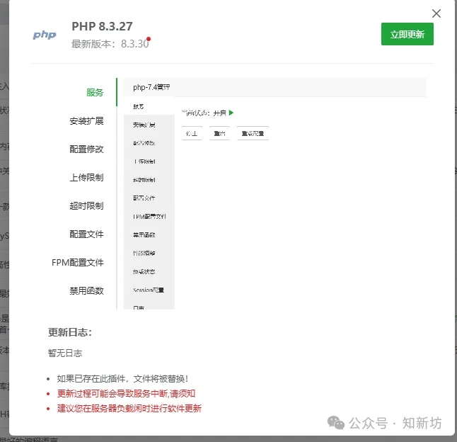 飞牛NAS新AI管家上线了!但需要的配置有点高 第9张 飞牛NAS新AI管家上线了!但需要的配置有点高 第9张