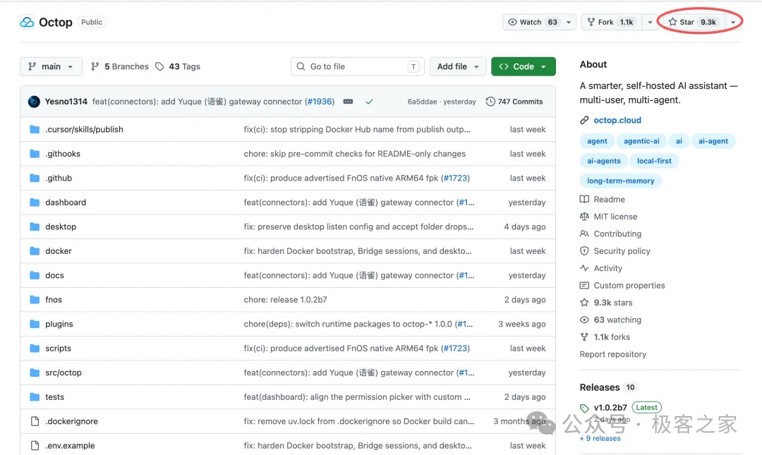 腾讯又扔王炸！“开源版 WorkBuddy”，支持多用户多 Agent 