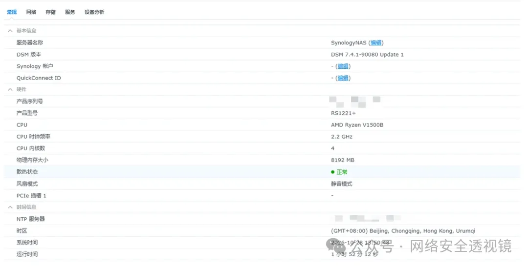 群晖疑似出现0 day? .L0CK3D 勒索病毒横扫NAS,新版也中招 第3张 群晖疑似出现0 day? .L0CK3D 勒索病毒横扫NAS,新版也中招 第3张