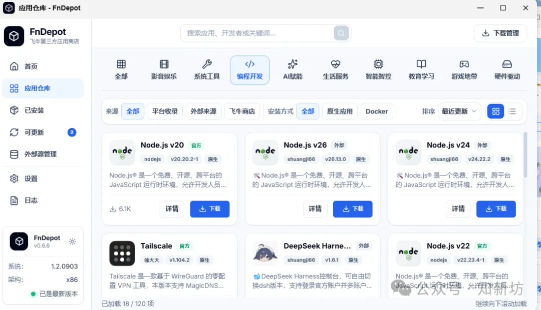 黑群晖渐成回忆,矿神套件源彻底关闭! 第3张 黑群晖渐成回忆,矿神套件源彻底关闭! 第3张