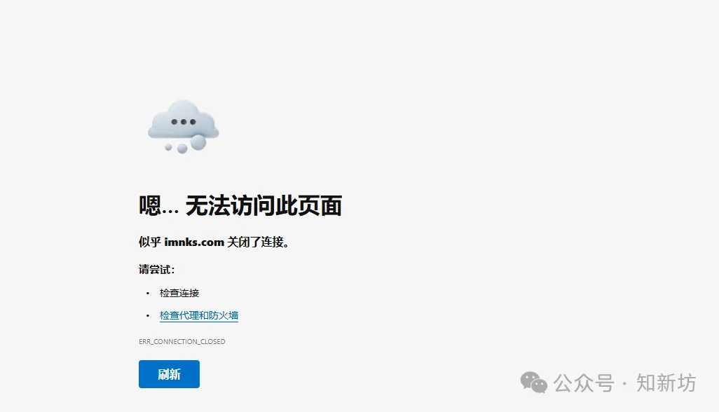 黑群晖渐成回忆,矿神套件源彻底关闭! 第2张 黑群晖渐成回忆,矿神套件源彻底关闭! 第2张