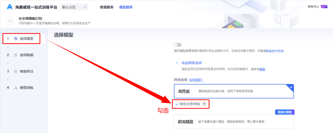 大模型那么强，为什么还需要小模型？一篇搞懂大小模型协同分析