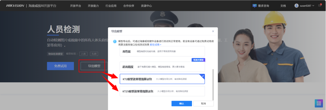 大模型那么强，为什么还需要小模型？一篇搞懂大小模型协同分析