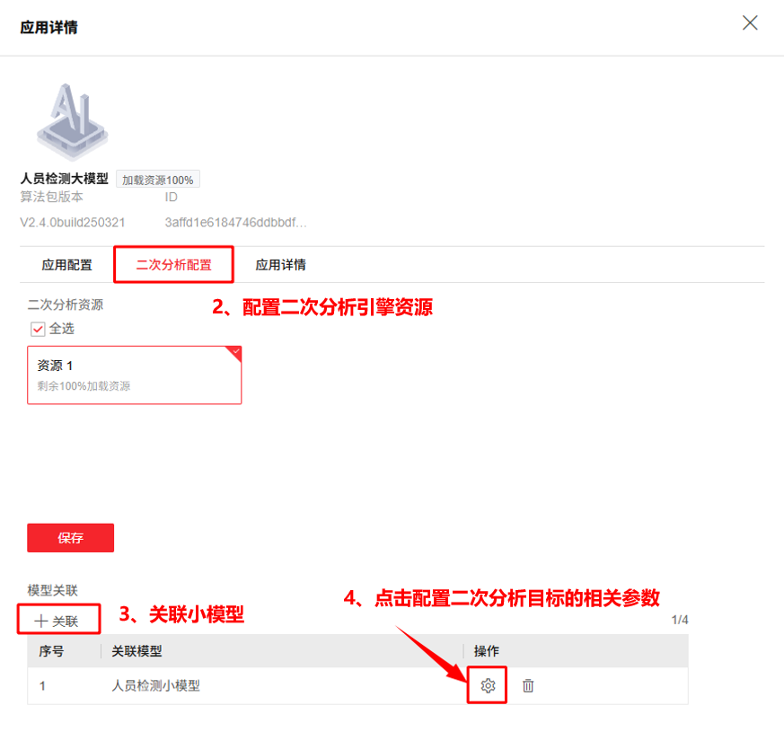 大模型那么强，为什么还需要小模型？一篇搞懂大小模型协同分析