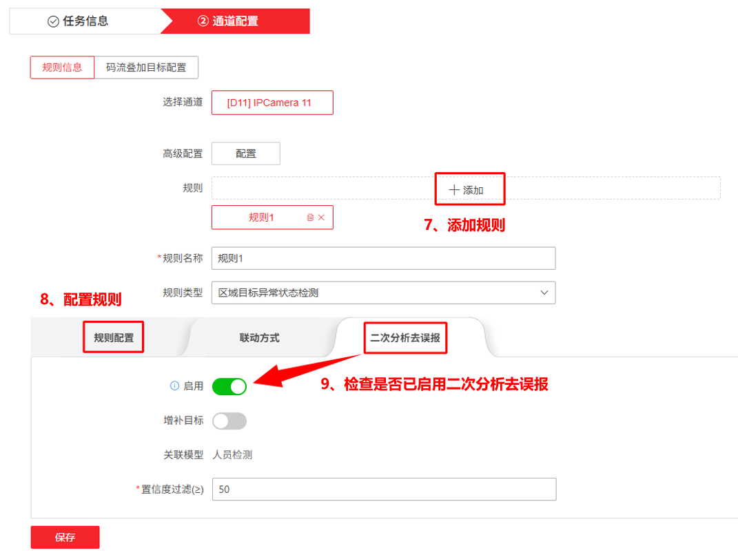 大模型那么强，为什么还需要小模型？一篇搞懂大小模型协同分析